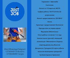 Вакансии для строителей в Бельгии — как найти работу и успешно устроиться Вакансии для строителей в Бельгии — как найти работу и успешно устроиться